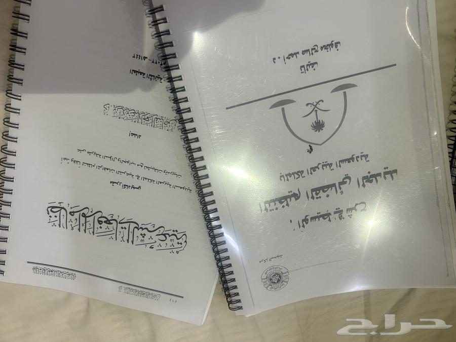 كتاب انجليزي لفل 1 وكذلك بعض كتب القانون64418931422849111