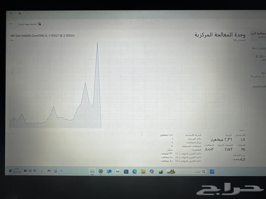 لابتوب MateBook D 15 من شركة هواوي64419051716866112