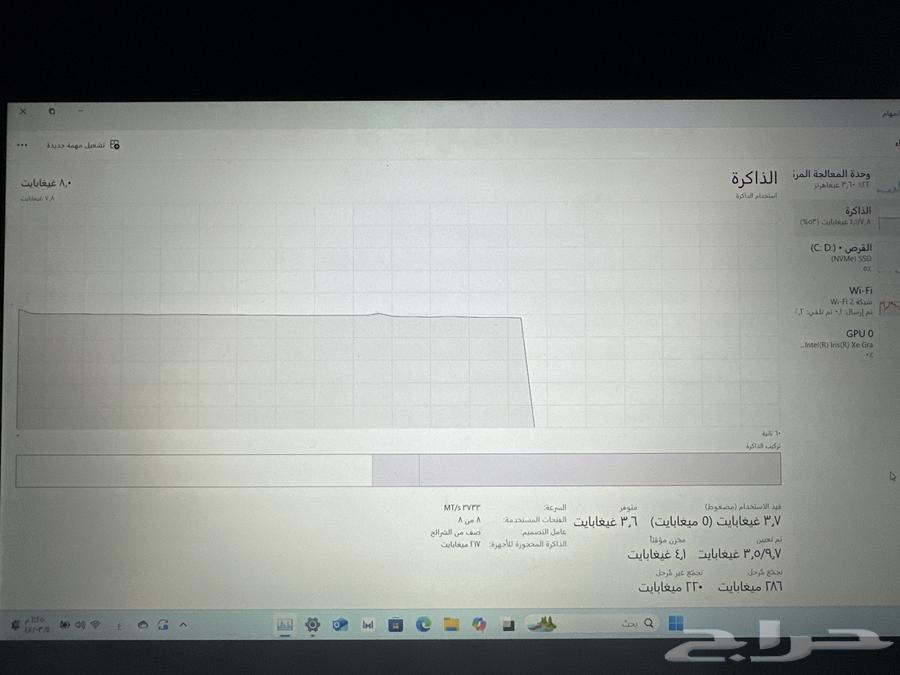 لابتوب MateBook D 15 من شركة هواوي64419051716866113