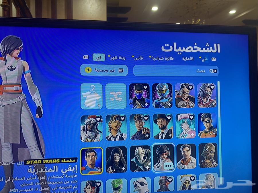 حاسب فورت نايت64415370735619113