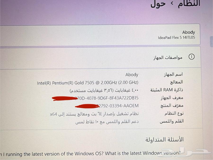 لابتوب لينوفو64412735176321114