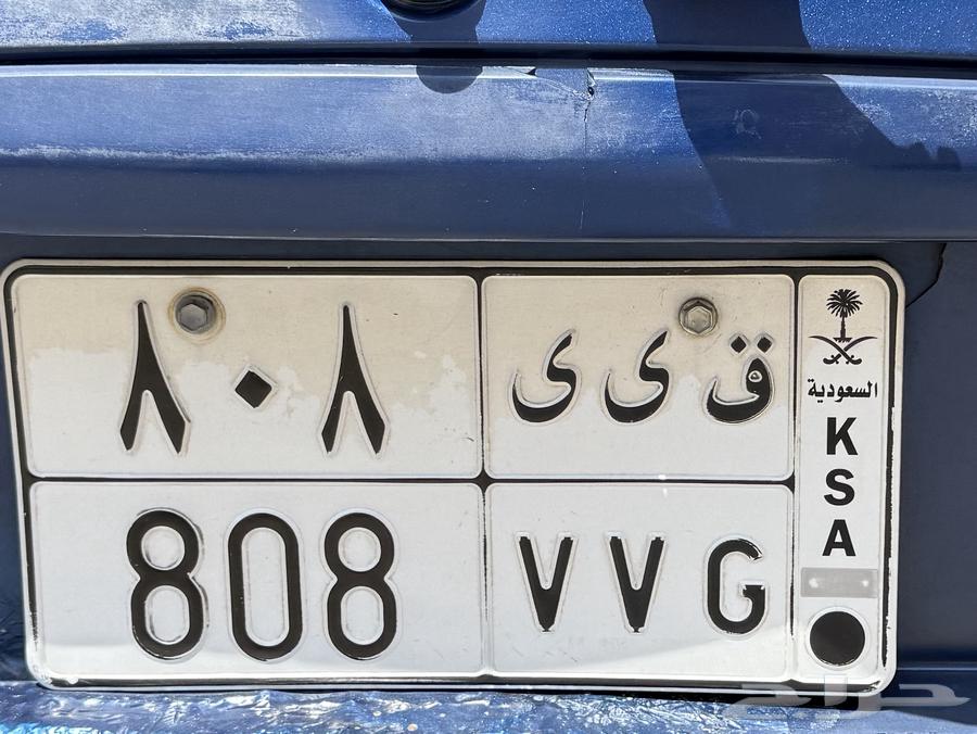 لوحه مميزه قفل 808 ق ى ى64573866747906110