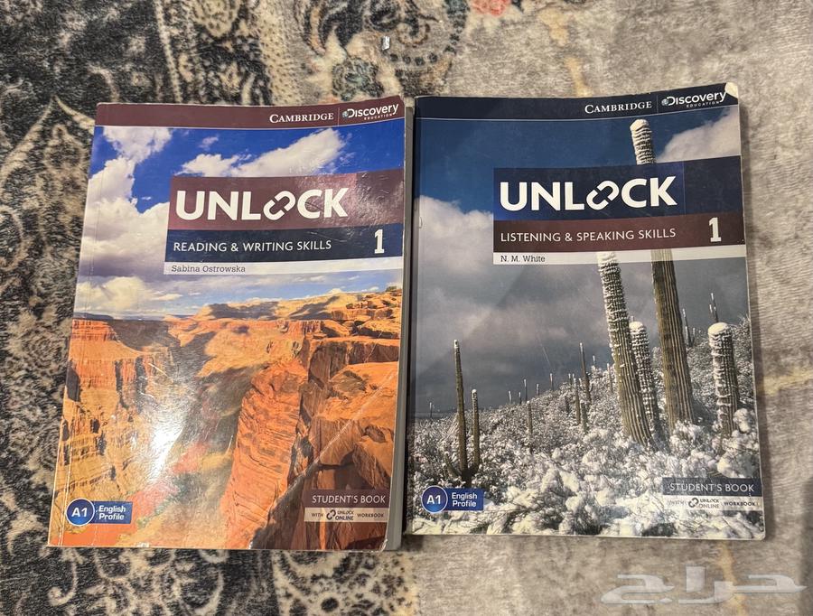 كتب لغة انجليزية64417035291649110