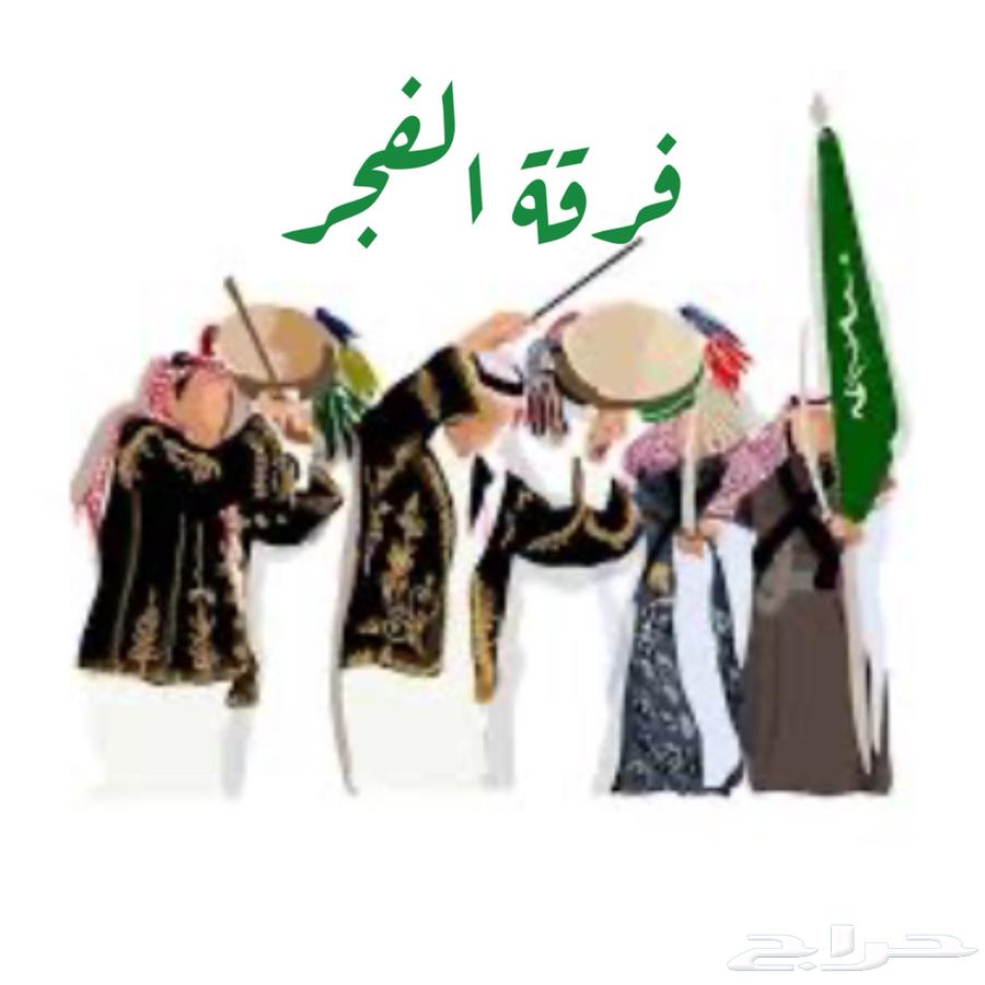 Firqat Al-Fajr Offer64412319798785110