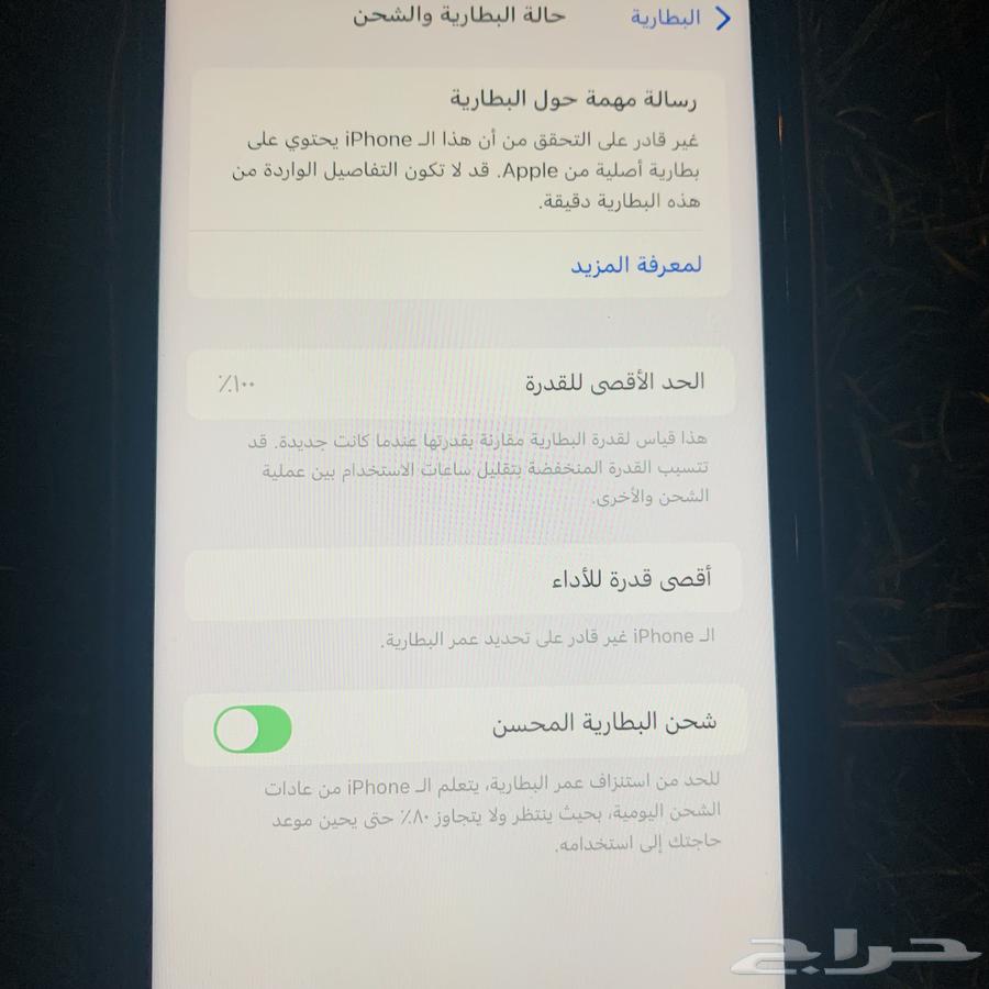 iPhone XR, the phone has a replaced back and battery, grade A64416014664321114