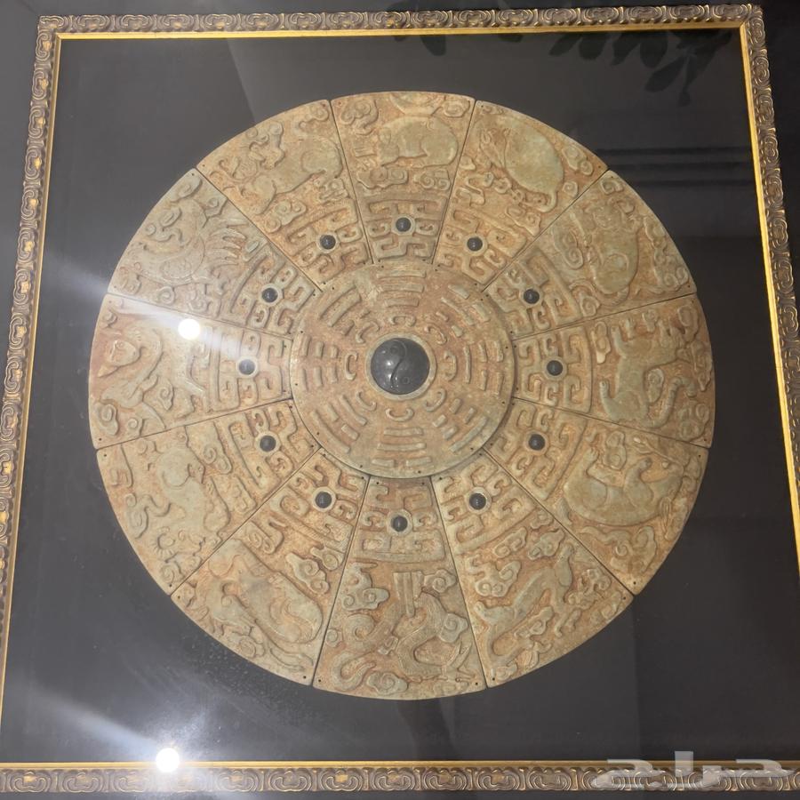 An old board64574425246209110