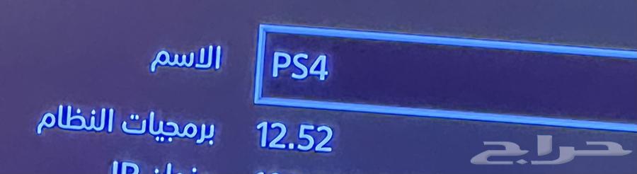 بلاي ستيشن 4 سليم64418526184067110