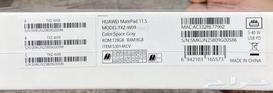 ايباد هواوي ميت باد 128 11.5 إنش64415719709827112