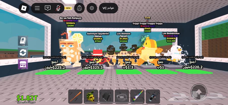 حساب روبلوكس متعوب عليه64416862286595113