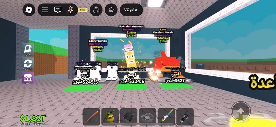 حساب روبلوكس متعوب عليه64416862286595114