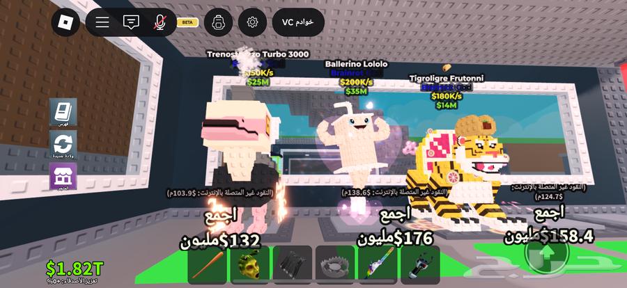 حساب روبلوكس متعوب عليه64416862286595112