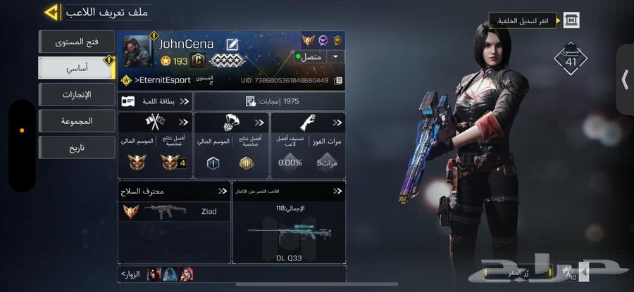 African Mobile Code account for sale available on Electron has been sold64414315747587111