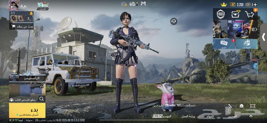 بيع حساب ببجي64415518523777110