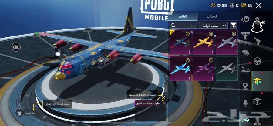 PUBG account for sale, developer account with limit 90064414713216001111