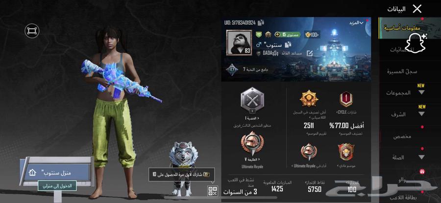 PUBG account for sale, developer account with limit 90064414713216001110