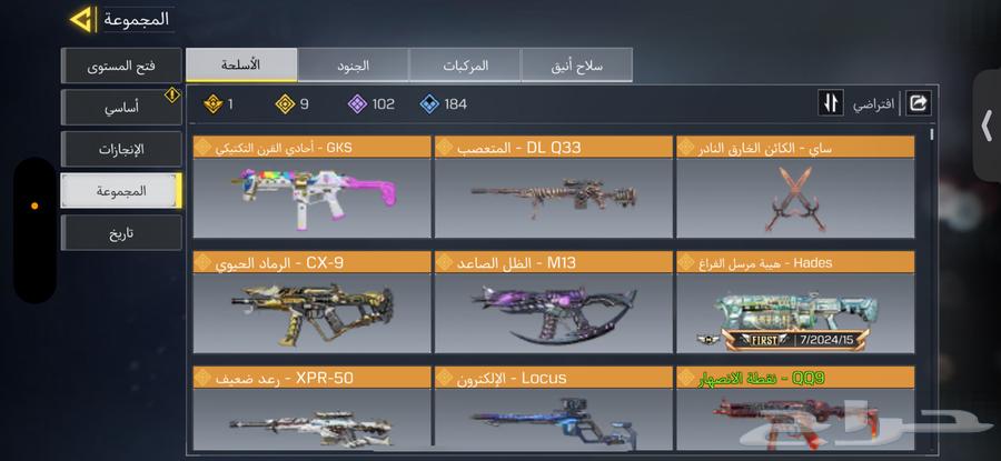 African Mobile Code account for sale available on Electron has been sold64414315747587112