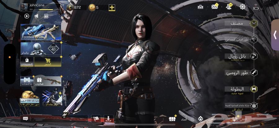 African Mobile Code account for sale available on Electron has been sold64414315747587110