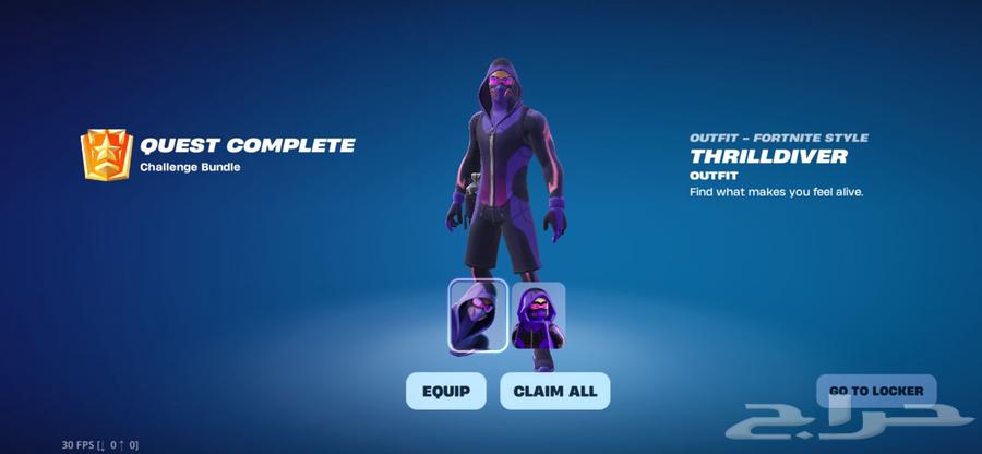 فورت نايت كود سكن البرازيلي64417278708483110