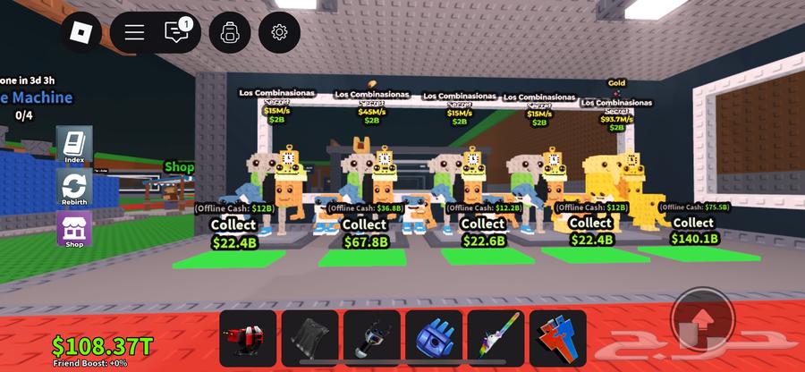 لوس قراندي وسيكل ماب السرقه64416888705411110