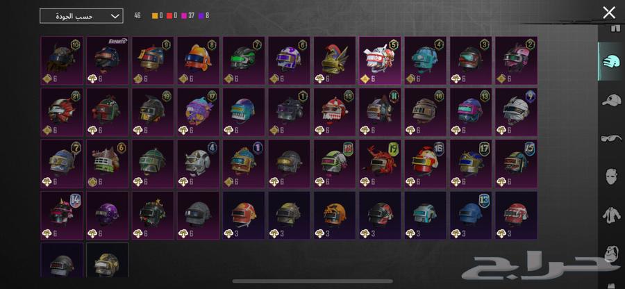 حساب ببجي64417971952642112