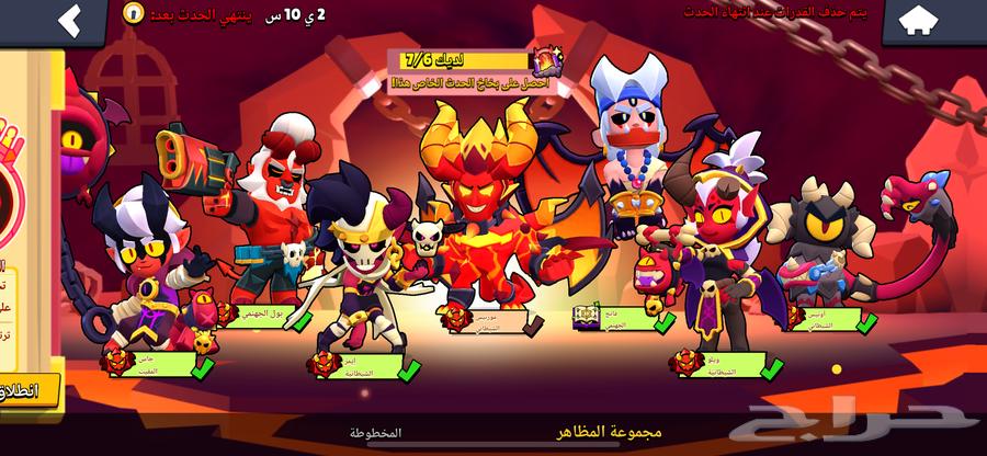 حساب براول ستارز فخم وفل الفل brawl stars fully account64414501079553111