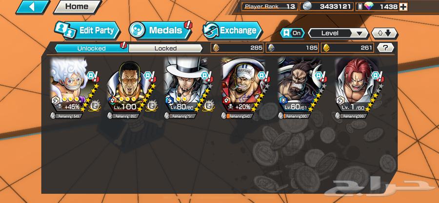 حساب باونتي 6 إكستريم64416134655490110