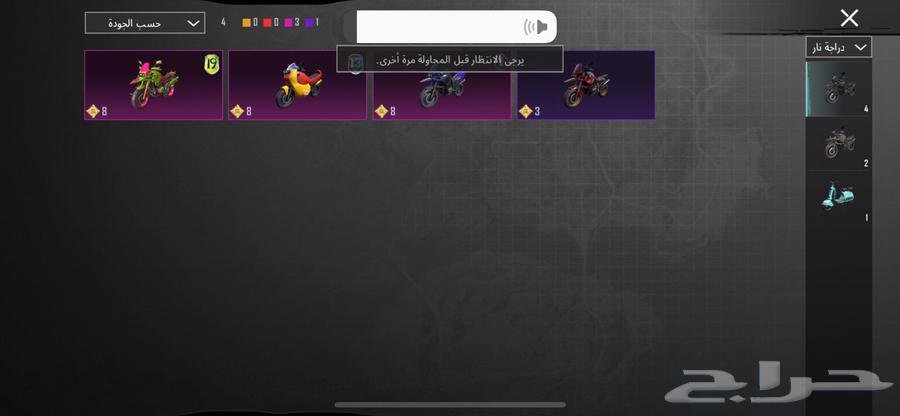 حساب ببجي للبيع الحساب64415558817795112