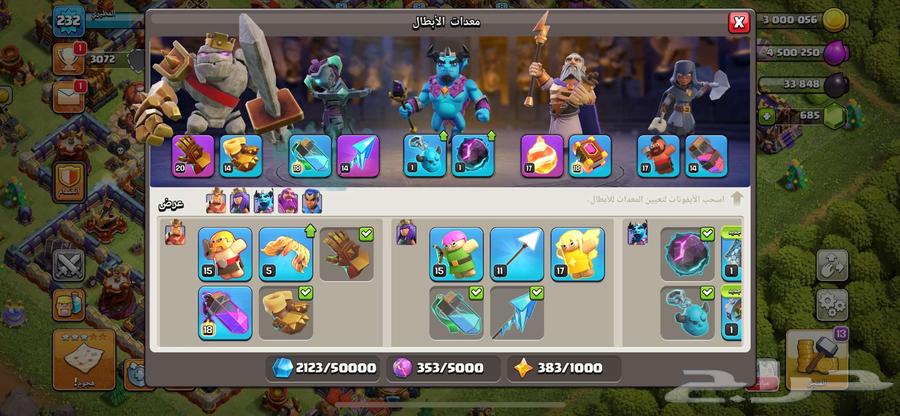 قرية كلاش اوف كلانس تاون 1664417022043779112