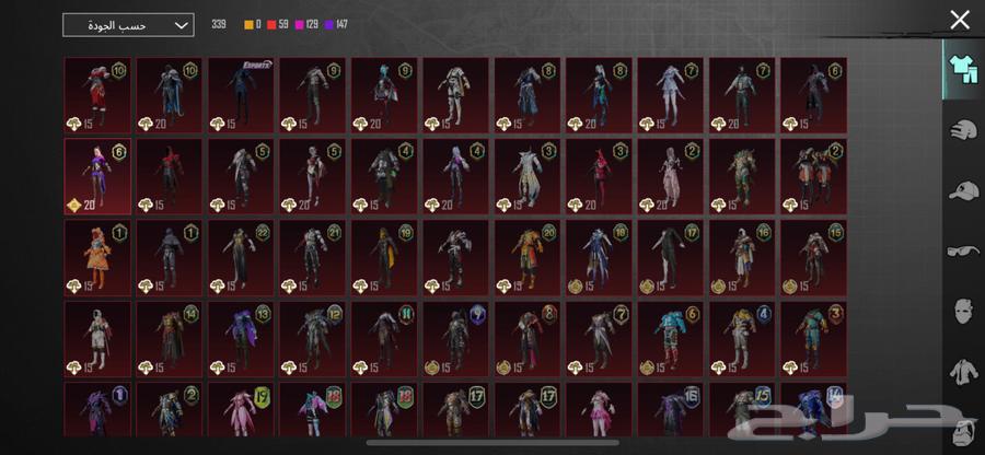 حساب ببجي64417971952642111