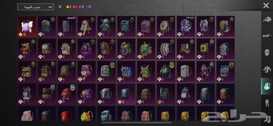 حساب ببجي64417971952642114