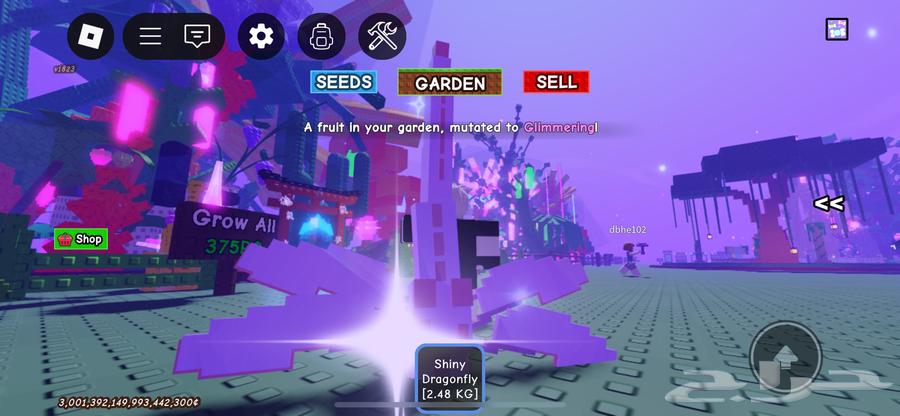 دراجون فلاي64415666385539110