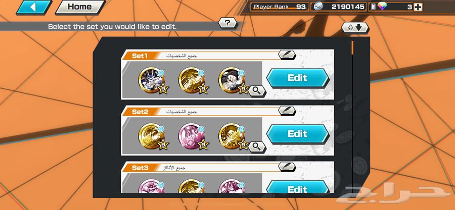 باونتي راش 22 اكستريم64417224608770114