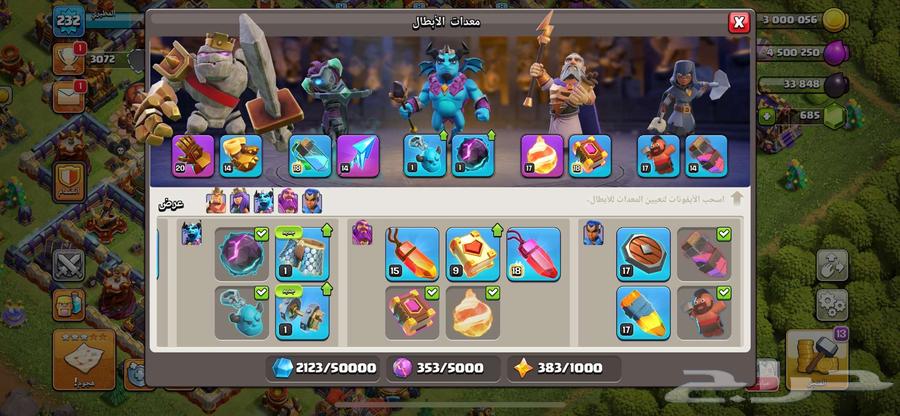 قرية كلاش اوف كلانس تاون 1664417022043779111