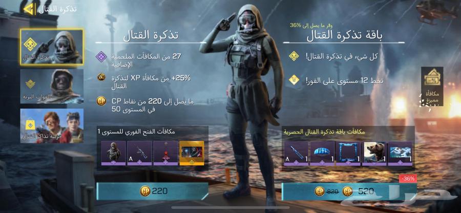 حساب افريقي للبيع شات عربي 1564417739398017110