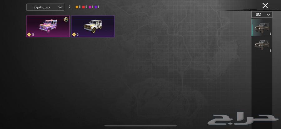 حساب ببجي للبيع الحساب64415558817795111