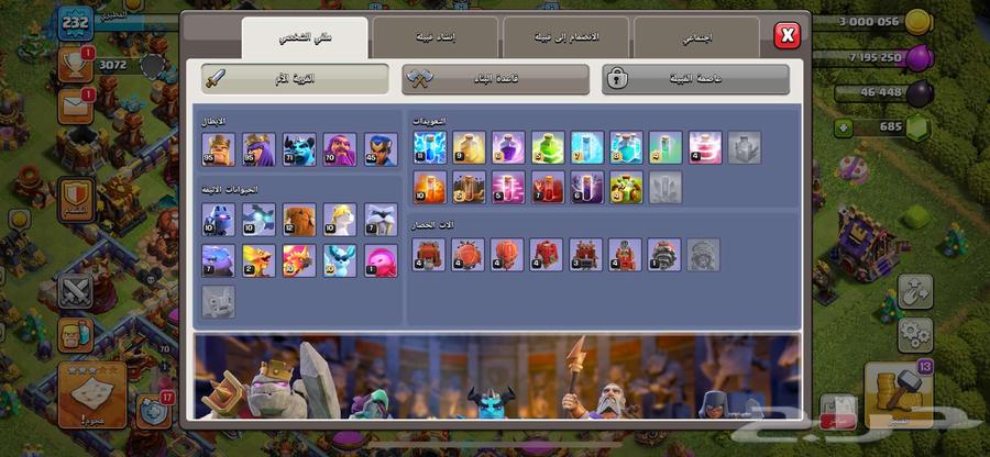 قرية كلاش اوف كلانس تاون 1664417022043779114