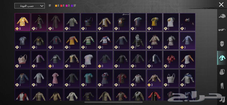 حساب ببجي64417971952642113