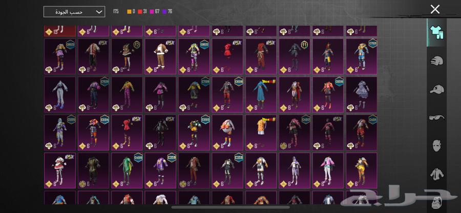 حساب ببجي للبيع مضمون البيع يد بيد الموقع جده64412360501889112