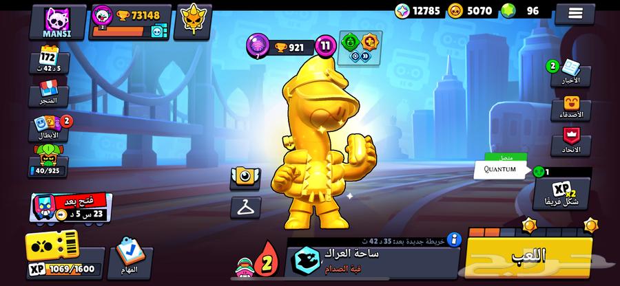 حساب براول ستارز فخم وفل الفل brawl stars fully account64414501079553110