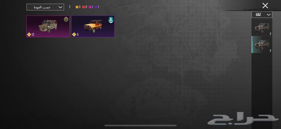 حساب ببجي للبيع الحساب64415558817795110