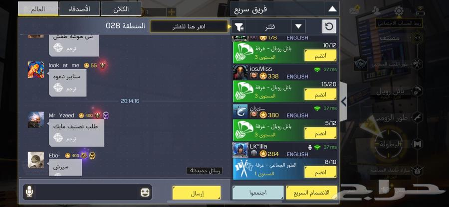 حساب افريقي للبيع شات عربي 1564417739398017111