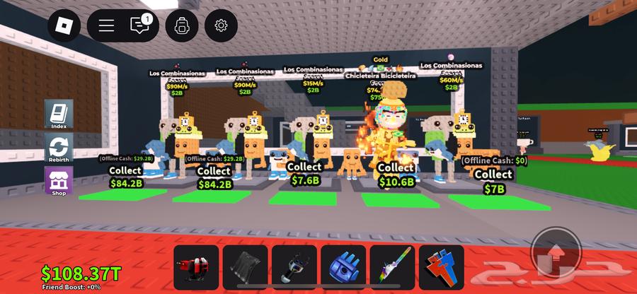 لوس قراندي وسيكل ماب السرقه64416888705411111