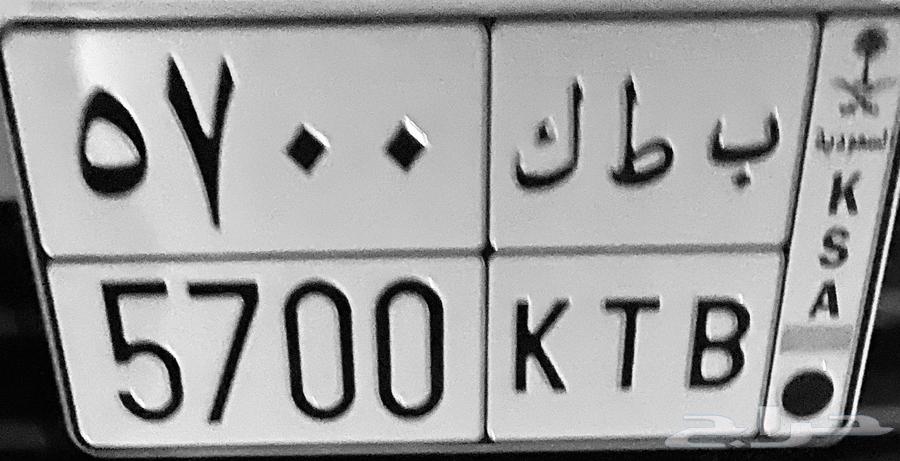 اعرض لزباءنناءالكرام اليوم لوحه مميزه ب ط ك570064569794561539110