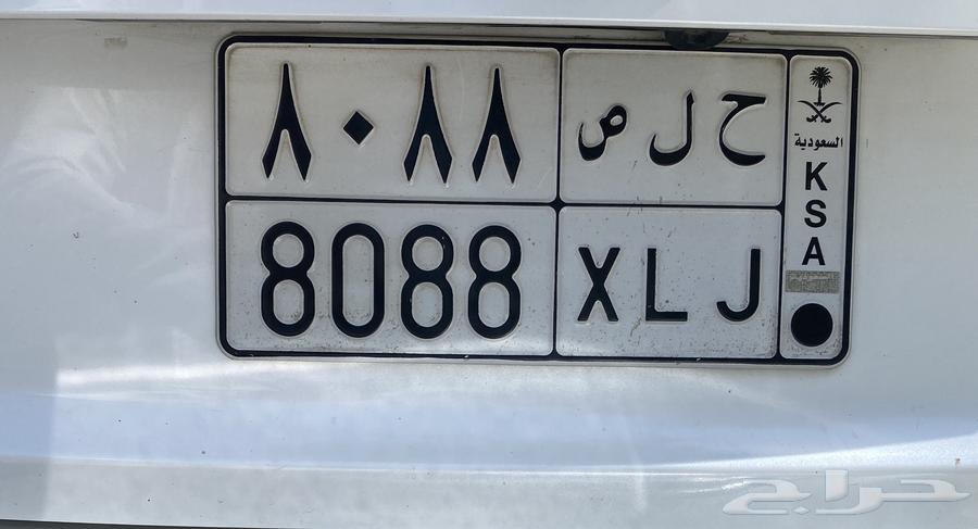 للبيع لوحة ح ل ص 808864414289797635110