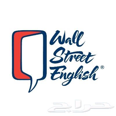 اشتراك معهد وول ستريت انجلش بالمدينه64412963224577110