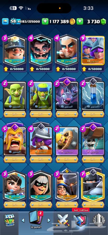 كلاش رويال64415719686274113