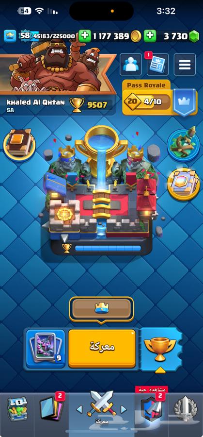 كلاش رويال64415719686274110