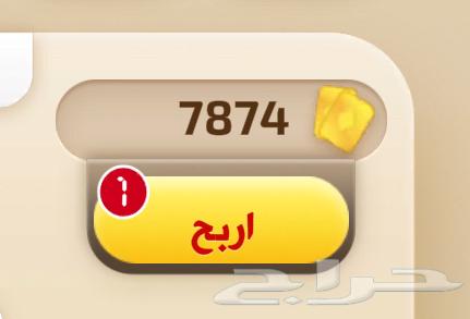 ورق كملنا للبيع (مستعجل)64417998930945110