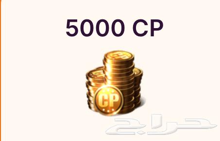 gift card cod cp سعودي للبيع64416571053570110