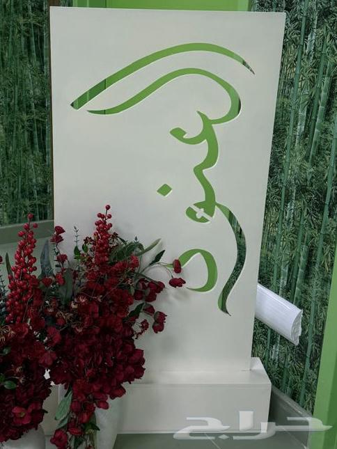 لوحة استقبال بأسم ( العنود )64417739349763111